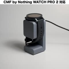 CMF Watch Pro 2 用 充電スタンド [L] gray nf2