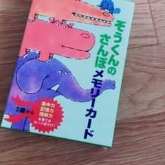 ひろ☆プロフ必須お願いしますさん専用のサムネイル