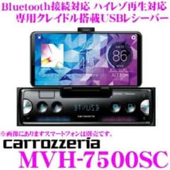 Hudson Hornet様専用のサムネイル