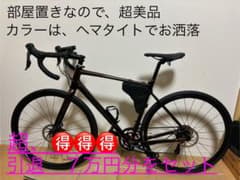 最終値下げGIANT CONTEND AR 4 ロードバイク MLサイズ - メルカリ