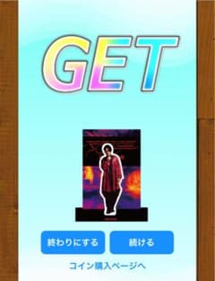 藤原樹　アクスタ　アクリルスタンドのサムネイル