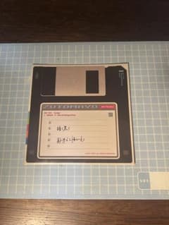 ずっと真夜中でいいのに。 8bitアレンジCDのサムネイル