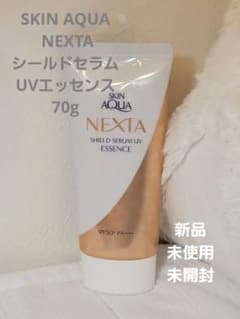 SKIN AQUA NEXTA シールドセラムUVエッセンス 70gのサムネイル