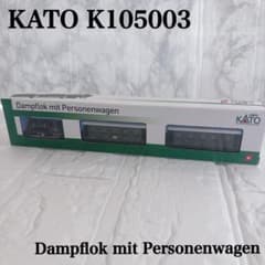 1/150LEMKEチビロコ オーストリア連邦鉄道 BR88 [K105003] - メルカリ