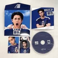 西 洸人 INI JI BLUE 景色 ソロジャケ セット - メルカリ