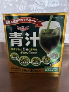 青汁のサムネイル