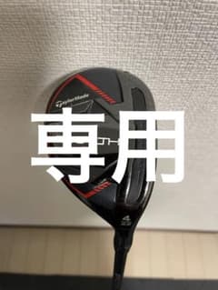 （希少）ステルス2 4U 24ベンタス ブラックHB 8X 希少）ステルス2 4U 24ベンタス ブラックHB 8X - メルカリ