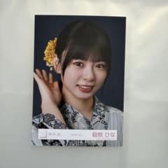 稲熊ひな 櫻坂46 2026年 浴衣 生写真 ヨリ - メルカリ