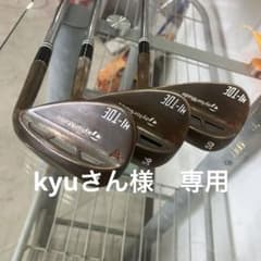 テーラーメイド ハイトゥウェッジ 50度 56度 64度 ns950gh 3本 - メルカリ