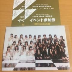のあちゃん❤︎さん専用 ske48 「金の愛、銀の愛」握手券 4枚のサムネイル