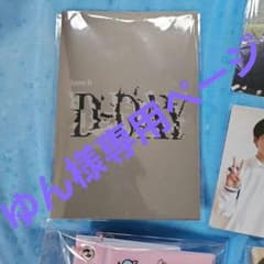 ゆん様専用のサムネイル