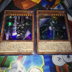 遊戯王 堕天使パーツのサムネイル