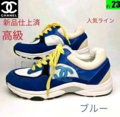 ピカピカ新品仕上⭐シャネルCHANEL ココマークスニーカー約23 - メルカリ