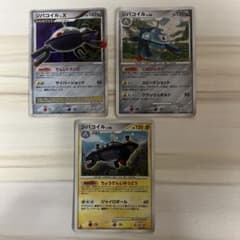 ポケモンカード ジバコイル LV.X 他 計3枚セット ポケモンカード ジバコイル LV.X 他 計3枚セット - メルカリ