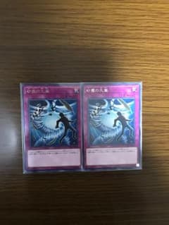 遊戯王 砂塵の大嵐 字レア 2枚セットのサムネイル