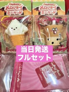 当日発送】新品Mellojoy ミニランド ミニわんアイス タピオカ - メルカリ