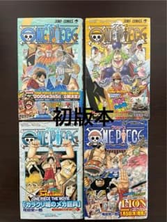 ​【美品】ONE PIECE 25-39巻 初版・帯付　15冊セット ONE PIECE 35・38・39・40巻 初版 帯付き - メルカリ