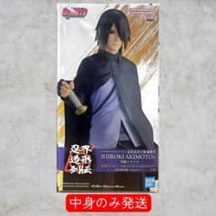 NARUTO 조형 인계 열전 BORUTO 우치하 사스케 피규어