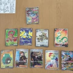 極美品　ポケモンカード メガフシギバナex SAR と　SRセットのサムネイル