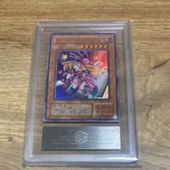 ARS10 封入渋 復刻UR トゥーン・ブラックマジシャンガール おまけ写真