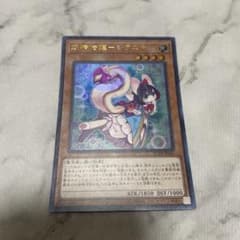 遊戯王　妖精伝姫シラユキ　ウルトラのサムネイル