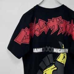 マキシマムザホルモン 握れ Tシャツ - メルカリ