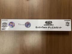 Evil★Twin デュエルセットのサムネイル