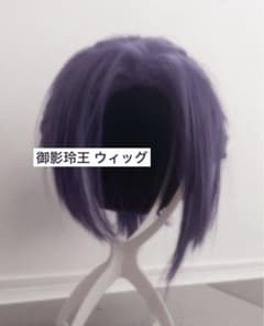 미카게 레이오 가발 브루로 블루 록
