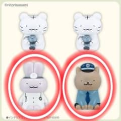 ホワイトタイガーとブラックタイガー おすわりミニフィギュア マスコット