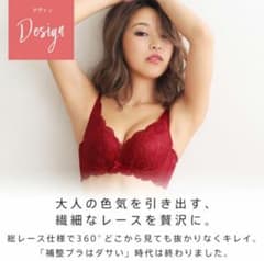 ぶーたろう様専用エメフィール脇高ブラのサムネイル