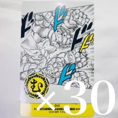 JOJO 카드 카르타 인간 찬송가류타 세트 DIO 더 월드