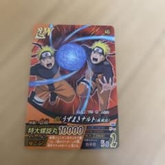うずまきナルト 疾風伝 忍W トレーディングカード - メルカリ