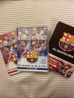 バルセロナDVDのサムネイル