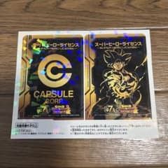 スーパードラゴンボールヒーローズ 7周年記念 スーパーヒーローライセンスシールのサムネイル