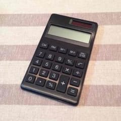 【お値下げ】無印の電卓８桁のサムネイル