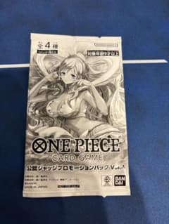 ワンピースカード ジャッジプロモーションパック vol.4 未開封 - メルカリ