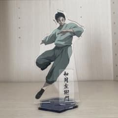 バジリスク 甲賀忍法帖 第1弾 C-3賞 如月左衛門 アクリルスタンド