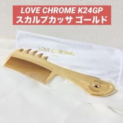 LOVE CHROME ラブクロム K24GP スカルプカッサ ゴールド - メルカリ
