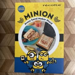 レコルト ホットサンドメーカーのサムネイル