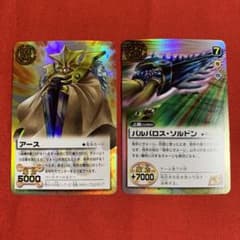 ガッシュベル ガッシュ カード アース 吸魂の剣 バルバロス ソルドン