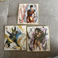 ドラゴンボール 色紙ART 3枚セットのサムネイル