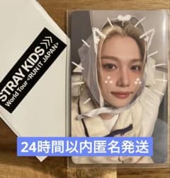 StrayKids スキズ POPUP 特典 トレカ フィリックス オフライン - メルカリ