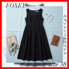 FOXEY フォクシーニューヨーク✨モダンエンパイアドレス ブラック 38