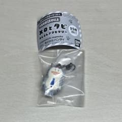 メロとタビ　めじるしアクセサリー　にこっとダビ　ガチャガチャのサムネイル