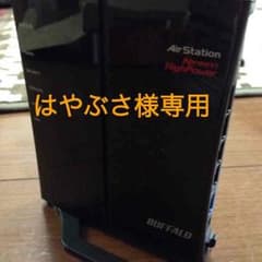 BUFFALO 無線LANルーターのサムネイル
