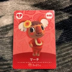 どうぶつの森 amiiboカード マーチのサムネイル