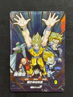 ドラゴンボールスーパーダイバーズ SDVP-032 孫悟空 - メルカリ