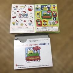 製薬会社 ハローキティ ケロケロケロッピ シールセット - メルカリ