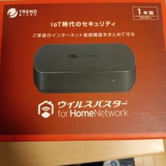 TREND MICRO ウイルスバスター for HomeNetwork 1年版のサムネイル