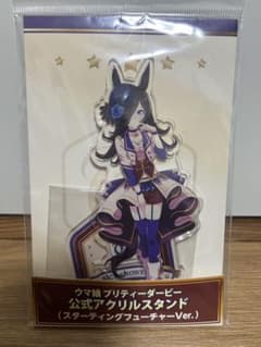 ウマ娘 ライスシャワー アクリルスタンド 3点セットのサムネイル